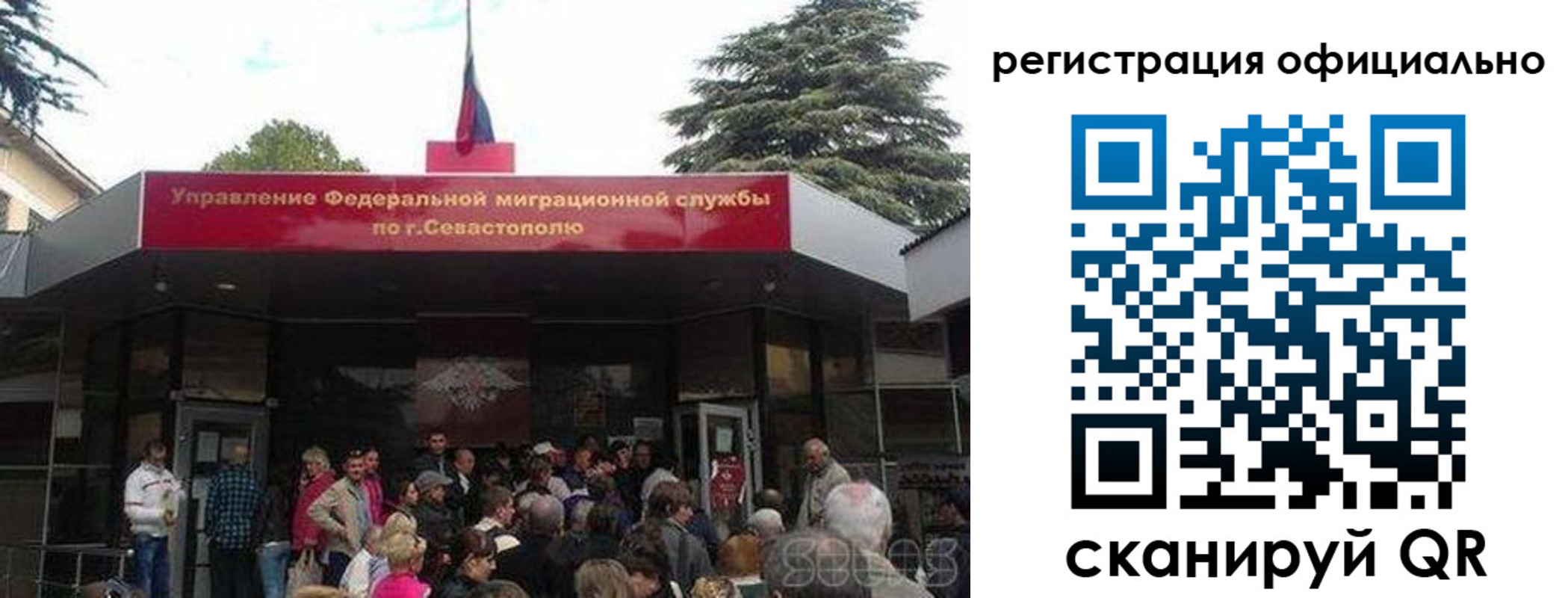 пропишу в квартире в Валдае