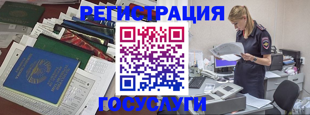 где прописаться в Валдае